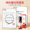 眼部抗皱按摩精华油眼油滚珠按摩护理抗皱眼部精油 商品缩略图1