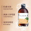 【花水匠  人参纯露】一瓶500ML，配料只有人参提取物，保湿提亮~可湿敷！ 商品缩略图3