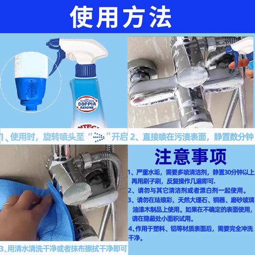 ChanteClair大公鸡管家浴室瓷砖玻璃清洁剂625ml 商品图11