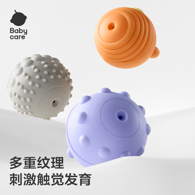 【儿童节礼物】babycare动物抚触手抓球-8件