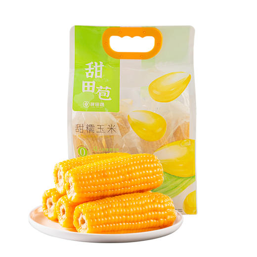 黑 /黄甜糯鲜食玉米，真空包装，黄玉米喳子，非转基因，出口品质，健康粗粮 商品图5