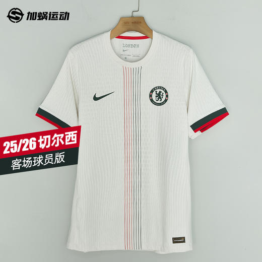 SFS 耐克Nike 25/26切尔西客场球员版球衣 HJ4553-031 商品图0