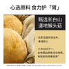 轻食兽 高纤GI饼干系列168g 多规格合集 商品缩略图2