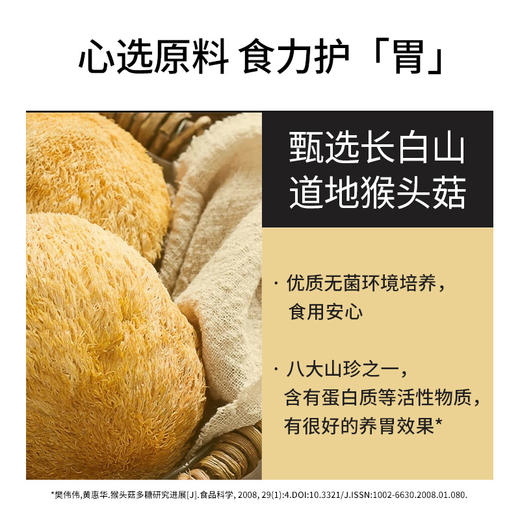 轻食兽 高纤GI饼干系列168g 多规格合集 商品图2