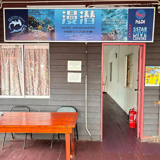 仙本那漫潜潜水中心潜水课程考证+日游 商品图1