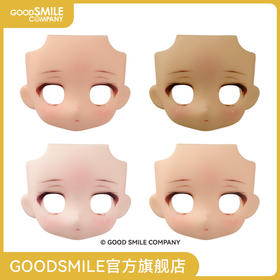 【GSC预售定金】定制表情配件 Make Up！renya02（蜜桃色/肉桂色/奶油色/杏仁奶色）