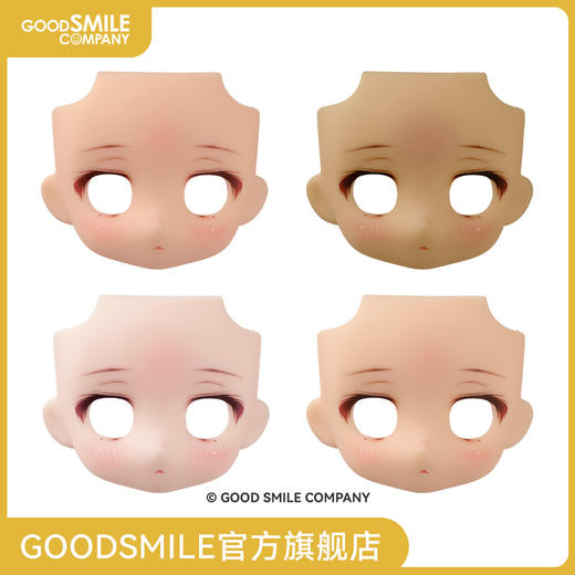 【GSC预售定金】定制表情配件 Make Up！renya02（蜜桃色/肉桂色/奶油色/杏仁奶色） 商品图0