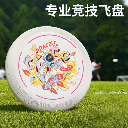 路悠悠 户外竞技飞盘ZC0756 白色 商品图0