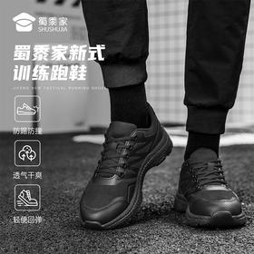 【新式训练跑鞋】 户外系带运动鞋 透气防滑通勤训练跑鞋 XZ407