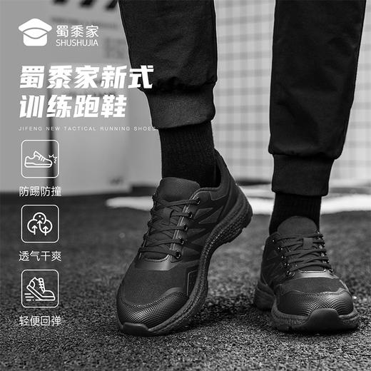 【实付满399送保温杯】【新式训练跑鞋】 户外系带运动鞋 透气防滑通勤训练跑鞋 XZ407 商品图0