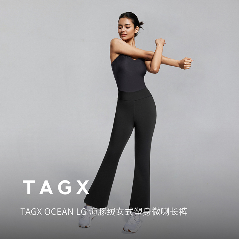 TAGX探观海豚绒女式微喇塑身长裤2025年夏季新款显瘦弹力喇叭裤