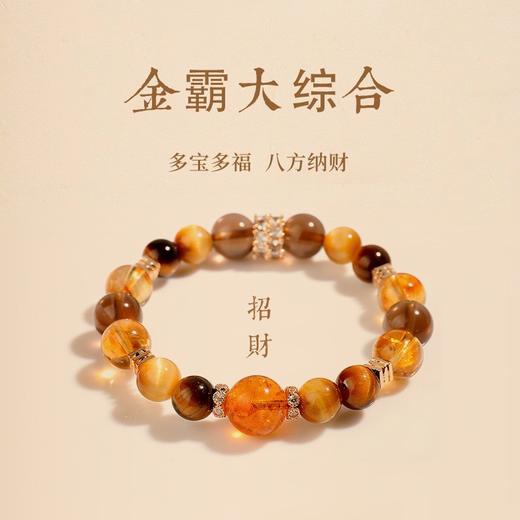 【轻奢招财神器💎】黄塔晶手串，八方纳福✨金色世界尽在腕间！爆款天然黄塔晶水晶手串 女手链 轻奢高级感金霸大综合 商品图3