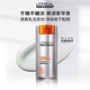 【99元会员福利】欧莱雅男士劲能醒肤露50ml    商品缩略图3