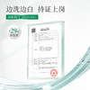 【美白洁面】一叶子美白净透洁面膏100g-洗面奶祛黄提亮美白淡斑 商品缩略图2