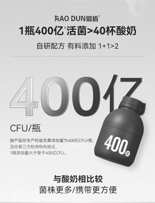 新品白加黑组团 商品图2