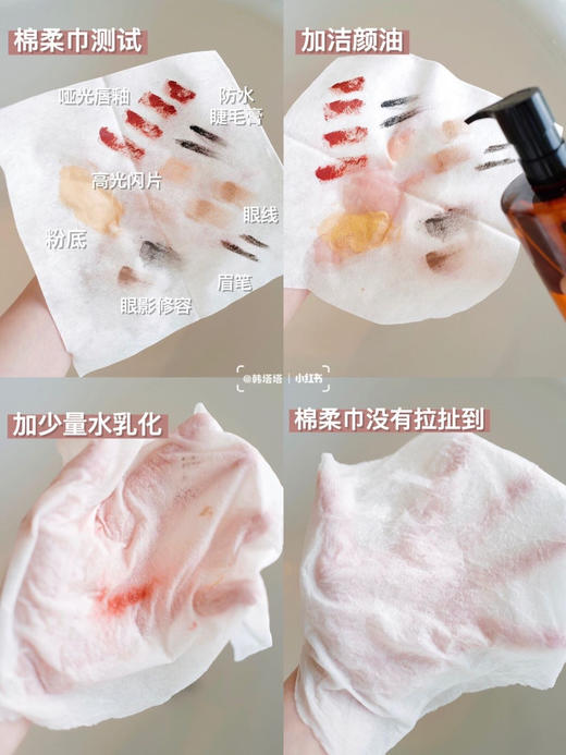 海南税仓新日期村Z秀琥珀卸妆油天花板 商品图10