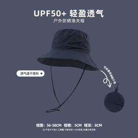 路悠悠露营超薄户外登山防晒帽渔夫帽C-092-藏蓝