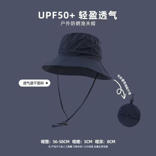 路悠悠露营超薄户外登山防晒帽渔夫帽C-092-藏蓝 商品图0