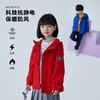 【2025反季抄底清仓】龙之涵“到山野去”加绒冲锋衣&少年色彩加绒连帽冲锋衣&儿童单色加绒连帽防风衣 亲子款外穿外套 商品缩略图8