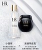 HR赫莲娜 小露珠精华 商品缩略图1