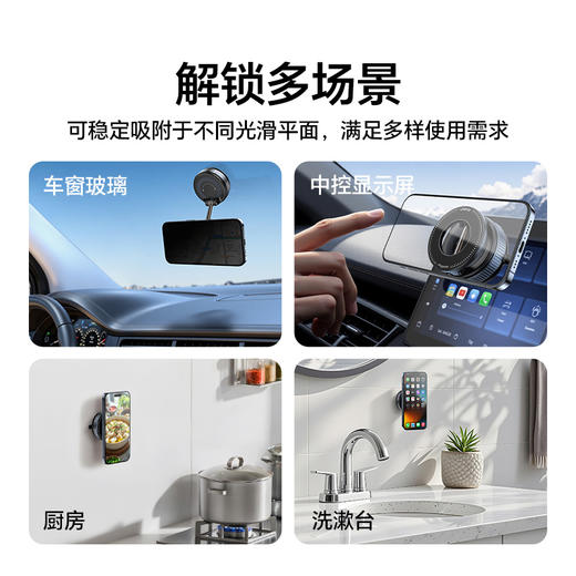 Ulanzi优篮子 SK-25手机真空吸盘支架magsafe磁吸真空吸附车载支架2025新款桌面墙壁浴室厨房拍摄固定支撑架 商品图3