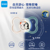 MAM 美安萌 Supreme系列安抚奶嘴(日+夜双支装)0M-16M+ 商品缩略图2