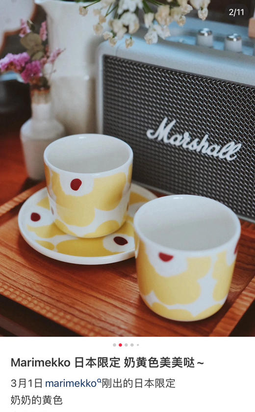 芬兰Marimekk*o 日本限定 unikko 游霓可 手握对杯 商品图11