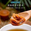 优选|小碗红糖  传承古法非遗技艺 头茬甘蔗榨汁熬糖  红糖色如金  破如沙  甜如蜜  香如蔗 480g/盒 商品缩略图2