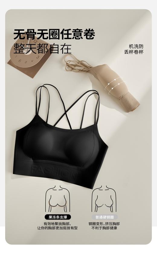 点此购买 华歌尔粉底液美背文胸 艾 319884 商品图13