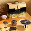 卡宴黑金五谷杂粮礼盒1.14kg 商品缩略图1