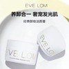 EVE LOM 卸妆膏 100ml 商品缩略图0