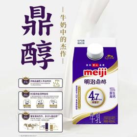 明治鼎醇牛乳 400ml/盒