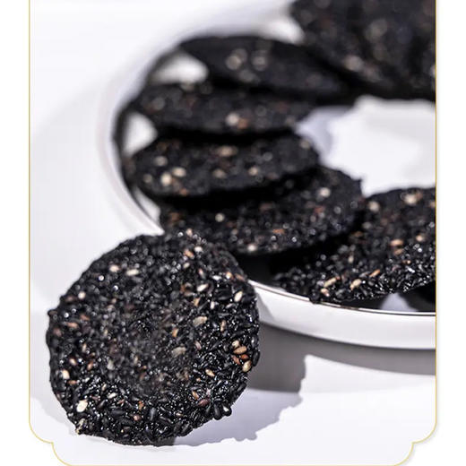 舌里甄选【五黑黑芝麻薄脆饼】传承脆香中国味，满满原料看的见，干净配料无科技狠活，芝麻醇香美味，美味健康无负担，网红糕点烘烤类脆片干散装小零食品盒装L 商品图3