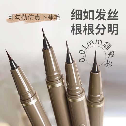 【一笔成妆！大眼立现】纤细棕色眼线笔防水不晕妆自然眼线笔下睫毛彩妆。ry 商品图0