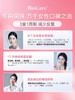 BioCare英国进口biocare贝欧科100亿女性蔓越莓益生菌口服胶囊30粒 商品缩略图4