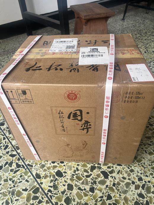 贵州仁怀酱香队黑白国弈。一件6瓶。三瓶黑酱三瓶白酱。零售价：酱白499 酱黑799元。棋界特惠价：酱白339 酱黑499。一件三黑三白合计：2514元。 商品图3