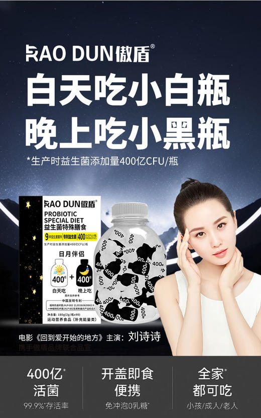 新品白加黑组团 商品图0