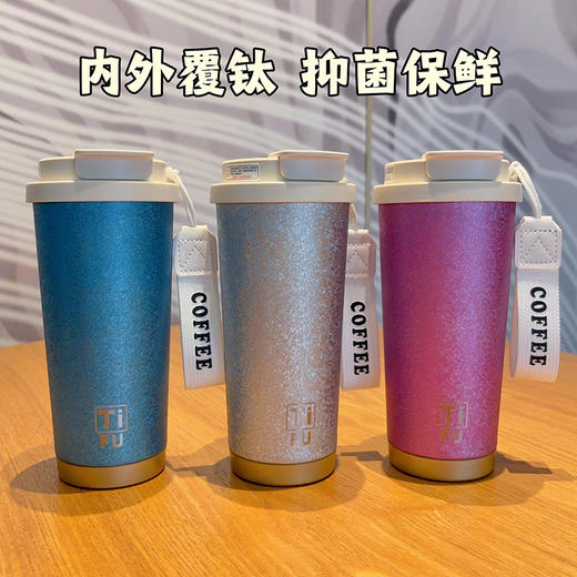 【轻奢钛杯高颜值咖啡杯】一杯双饮保温杯 便携吸管杯商务礼品送礼水杯  商品图1