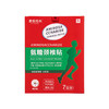 【3盒仅需39.9】唐韵宛枫·氨糖颈椎贴 缓解颈椎不适  补充氨基葡萄糖 软骨素等 透气材质 易贴易撕 7贴/盒 商品缩略图5