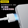 品胜 C转magsafe3 140W编织磁吸电脑充电线1.2m 支持快速充电 商品缩略图2