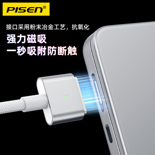 品胜 C转magsafe3 140W编织磁吸电脑充电线1.2m 支持快速充电 商品图2