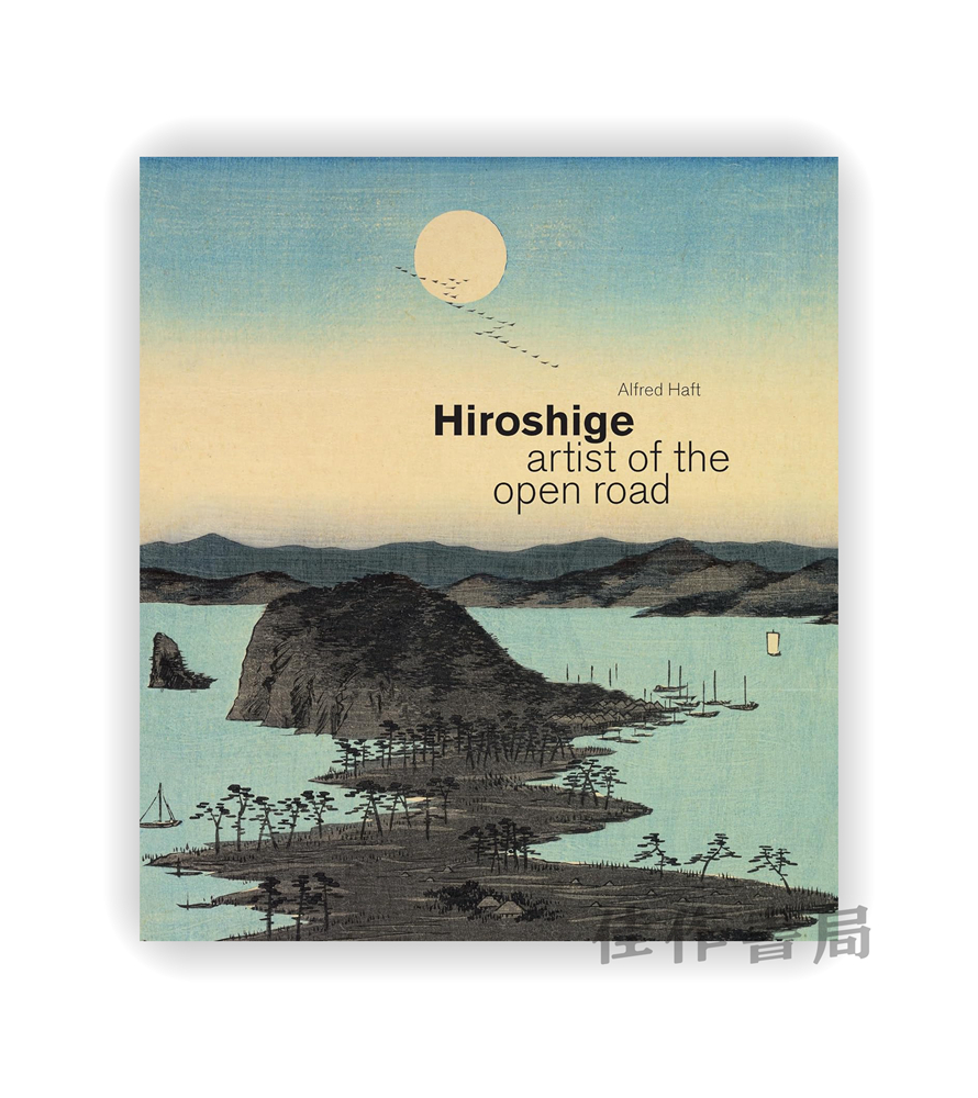 【全新现货】Hiroshige: Artist of the Open Road /  歌川广重：风景之路