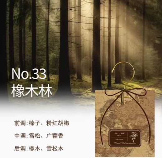 衣桐香袋 商品图0