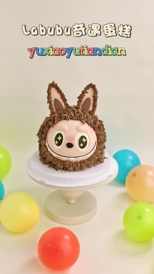 棕色LABUBU奇遇蛋糕 商品图3
