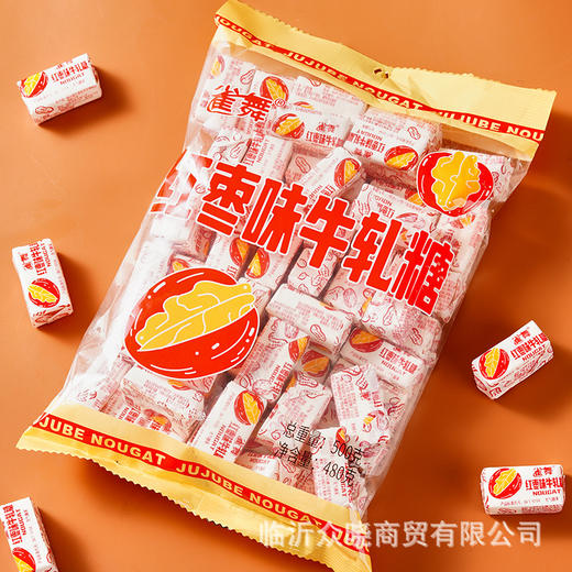 【19.9到手500g❗红枣味花生牛轧糖】甄选品质原料制作，口感香甜软糯，奶香浓郁0反式脂肪酸，美味健康无负担，牛扎糖年货下午茶休闲零食品L 商品图1