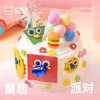 童趣派对（吹吹乐颜色随机） 商品缩略图0