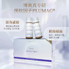 【普通仓发货】Bioagen博奥真【 Purol筋膜饮2.0】 10瓶/盒（一般贸易版） 商品缩略图4