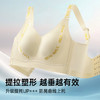 D1-【75BCD-95E】【大胸显小提拉】收副乳调整型聚拢无痕欧若风内衣女夏薄款文胸   星语迭云 商品缩略图1