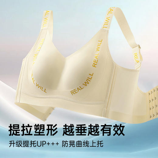 D1-【75BCD-95E】【大胸显小提拉】收副乳调整型聚拢无痕欧若风内衣女夏薄款文胸   星语迭云 商品图1