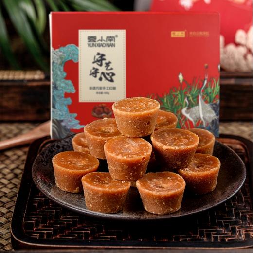优选|小碗红糖  传承古法非遗技艺 头茬甘蔗榨汁熬糖  红糖色如金  破如沙  甜如蜜  香如蔗 480g/盒 商品图1